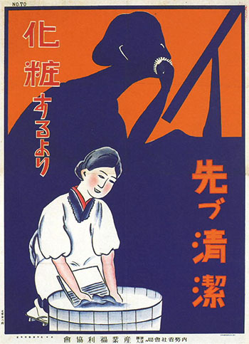 war poster